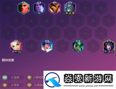 S9符文大陆赛季