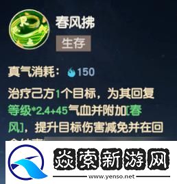 离火之境净月君强度技能推荐【PVE/PVP】