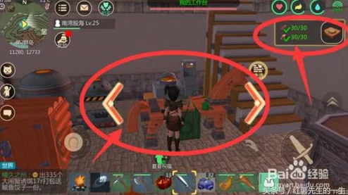 探索创造与魔法世界