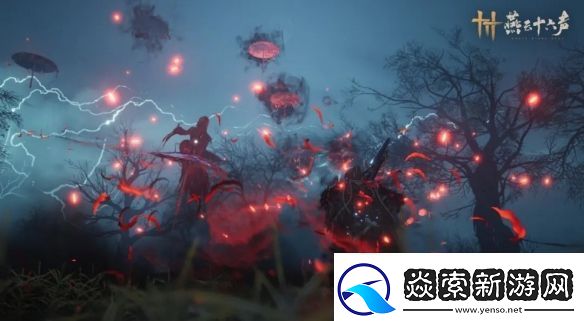 燕云十六声官方回应“跑路”传言