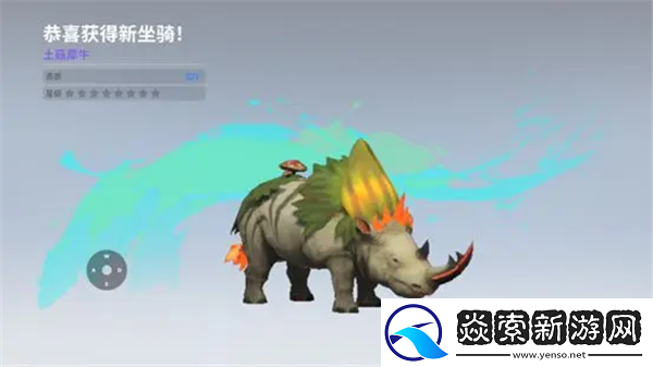 创造吧我们的星球怎么抓坐骑/创造吧我们的星球抓坐骑攻略