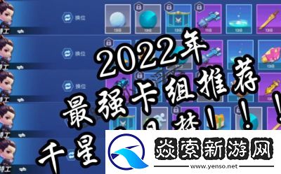 逃跑吧少年卡武器玩法攻略