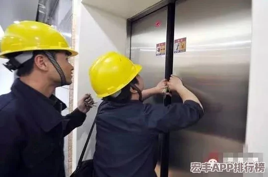 MIAA165因电梯故障而2人独自被困