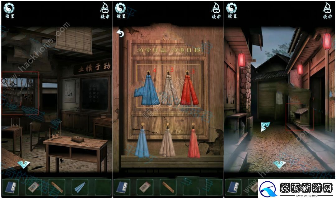 道道道人间道第二章攻略