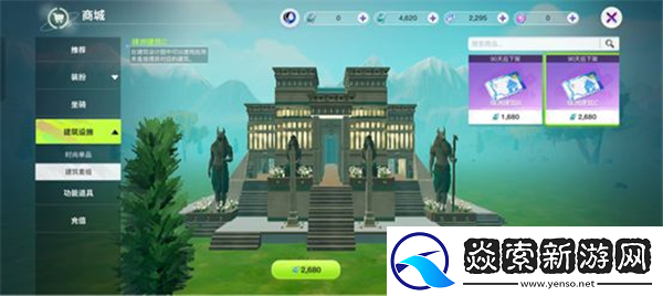 创造吧我们的星球新手建筑教程