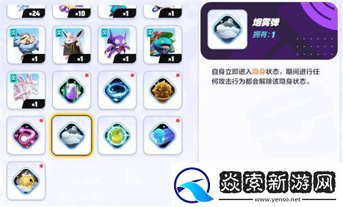 宝可梦大集结古月鸟持有物选什么好