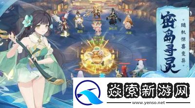 长安幻想全新职业九玄门攻略