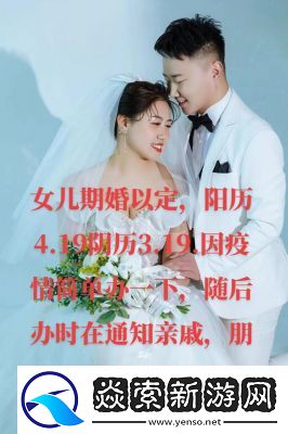 女婿为什么有时叫妈有时叫阿姨