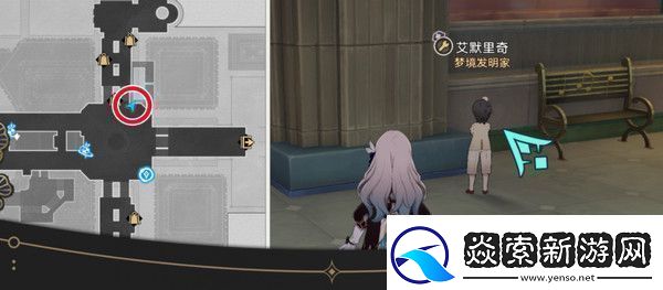 崩坏星穹铁道钟表把戏隐藏任务全攻略