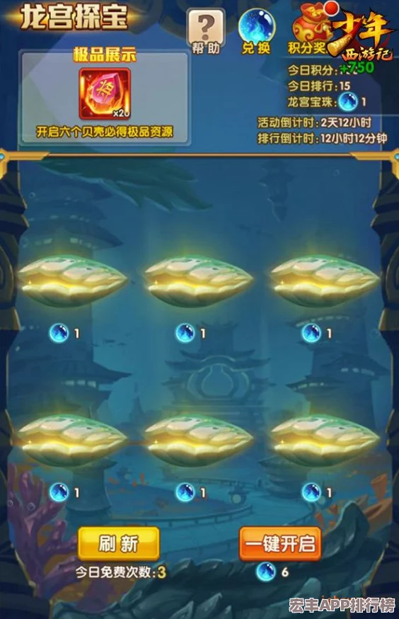 X三国安卓新区震撼登场