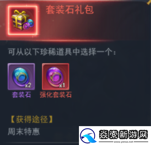 斗罗大陆h5学院保卫战怎么过