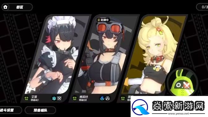 绝区零意想不到的挑战恶战怎么过