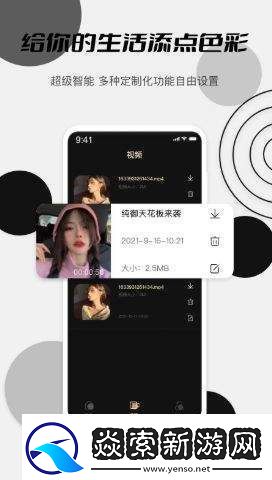 获取最佳晚上做动作的视频软件推荐指南