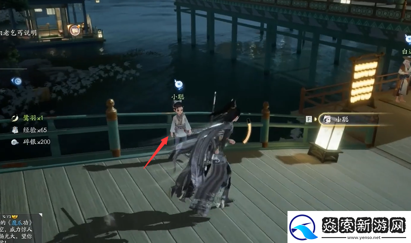 射雕手游梦华录东肆全收集攻略