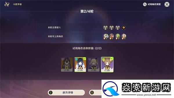 闪烁蔓延的树影通关攻略