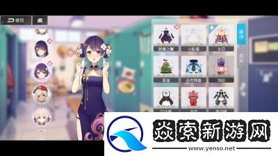 双生视界战术装备——全面升级您的游戏体验