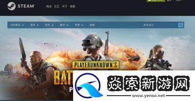 绝地求生2手游上线时间预测及游戏背景分析【2021最新】