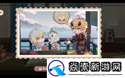 原神四周年网页活动地址