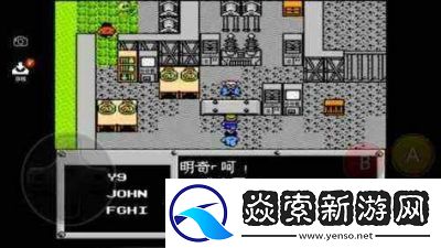 重装机兵fc攻略