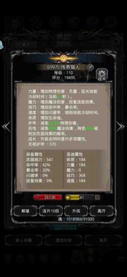 地下城堡2先锋角色实力与先锋技能属性评价