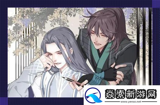 “帮笃主残根排尿”风波