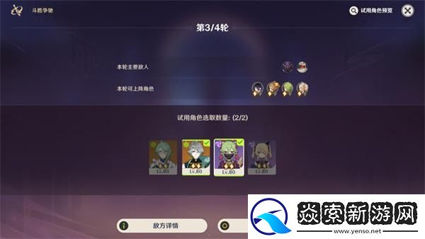 闪烁蔓延的树影通关攻略