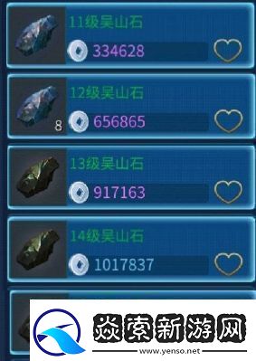 倩女幽魂手游中吴山石获取详解