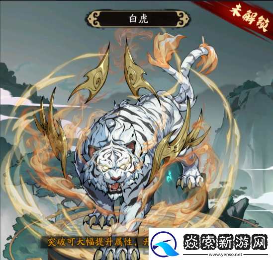 群英风华录夔牛怎么样