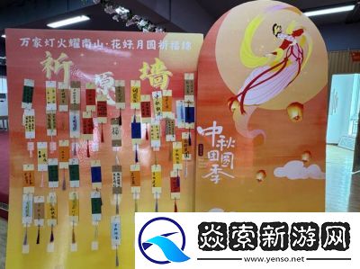 天谕手游花灯祈福活动玩法详解