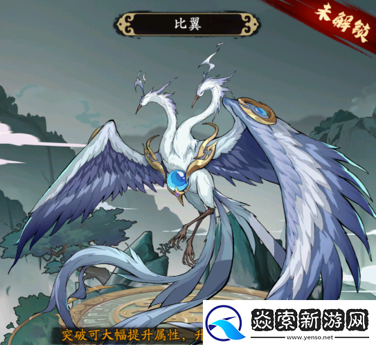 群英风华录夔牛怎么样