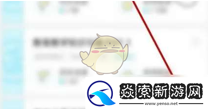 一起考教师怎么清理缓存