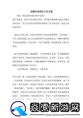 把班长拉去没人的地方