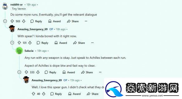 哈迪斯2论坛热心友解答该如何解锁隐藏终局内容