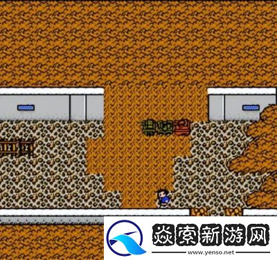 重装机兵fc攻略