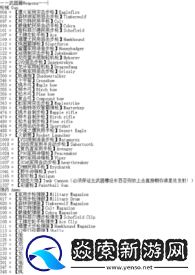 如何制作未转变者发电机及其普通发电机ID