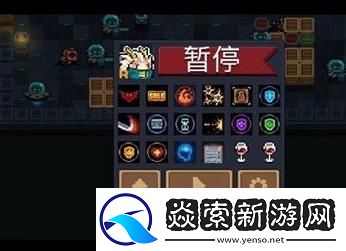 罪恶克星异闻攻略