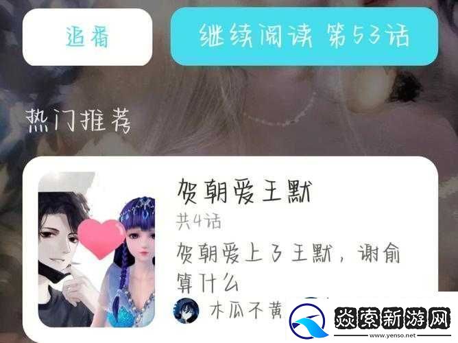 体育生啊～你tm别了