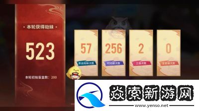 永劫无间手游S2