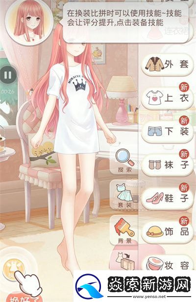 奇迹温暖奇妙博物馆天琴座答案全攻略