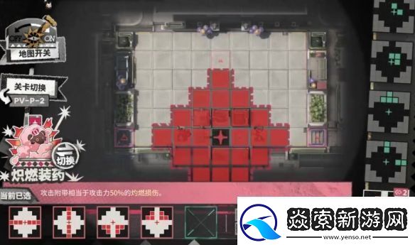 明日方舟PVSP2怎么过