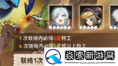 新月同行恒沙净天阵容搭配攻略