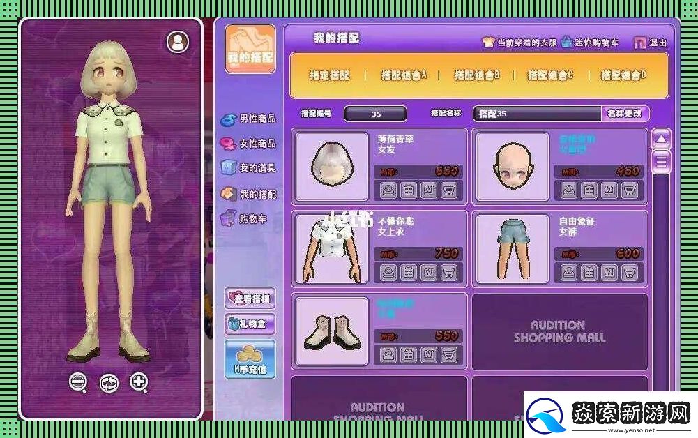 劲舞团djdjau页笑谈“疯”页的“狂”舞