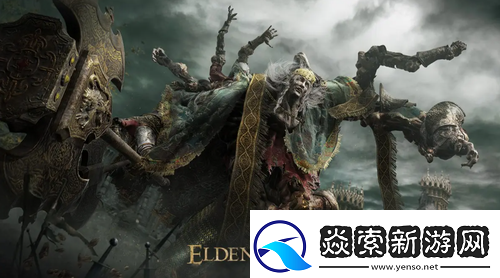 艾尔登法环黑王大剑怎么获得