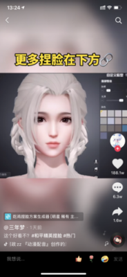 年度全平台捏脸手游精选汇总