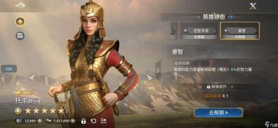 世界启元角色强度排行