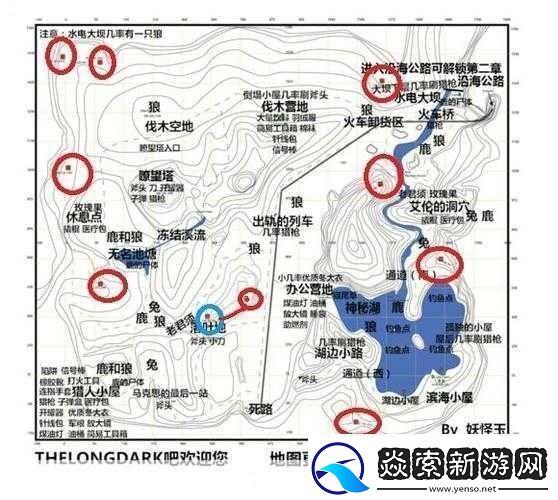漫漫长夜全地图地堡位置一览神秘湖位置分享惬意山谷位