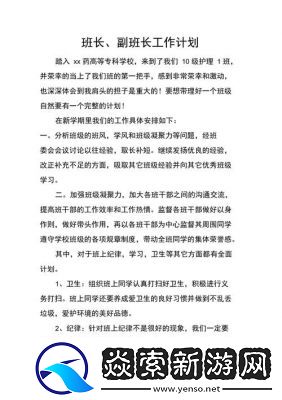 把班长拉去没人的地方