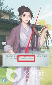 江湖悠悠如何诊断赠药问题