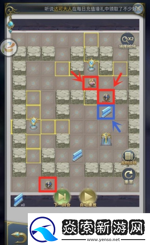 斗罗大陆h5学院保卫战怎么过