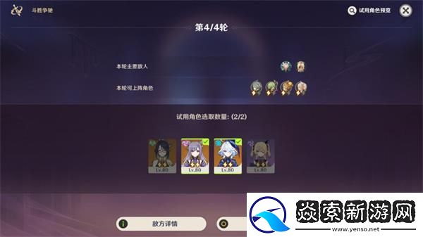 闪烁蔓延的树影通关攻略